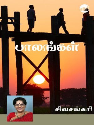 cover image of Paalangal